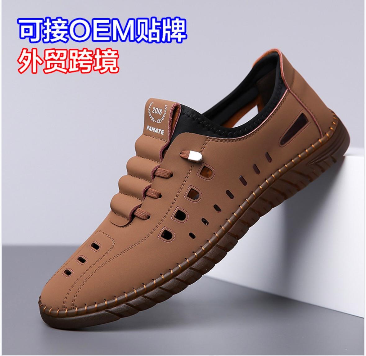 Men’s Lightweight Vegan Sandals with Non-Slip Sole & Cushion Comfort