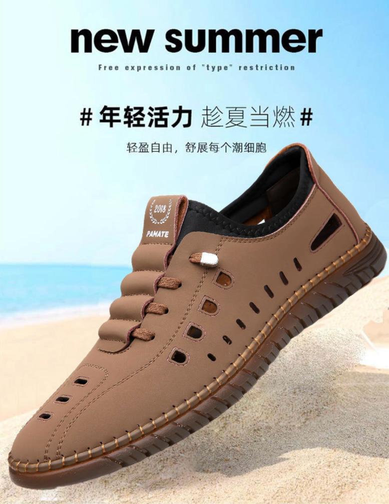 Comfort-Fit Men's Sandals– Vegan, Breathable, Slip-Resistant