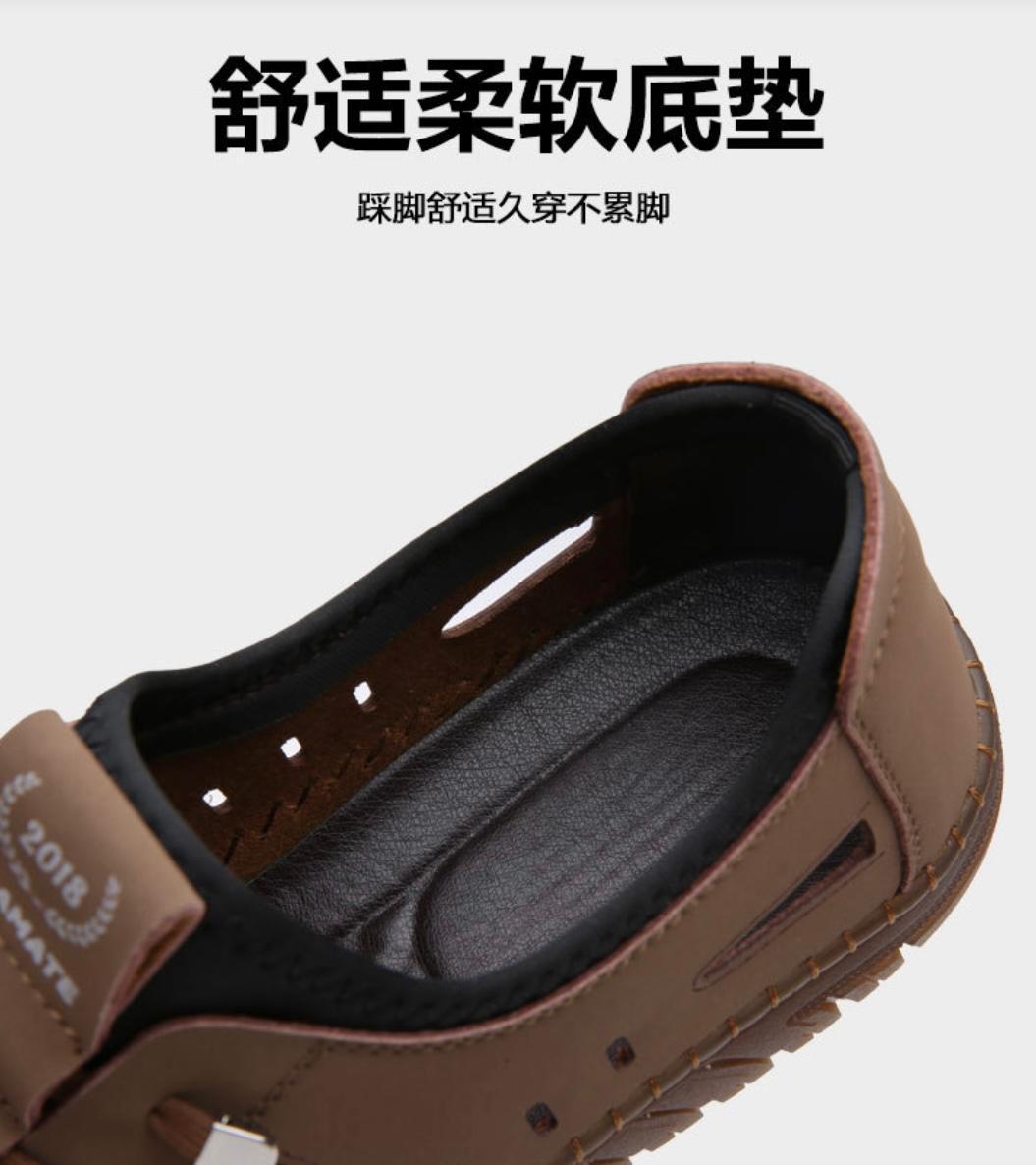 Comfort-Fit Men's Sandals– Vegan, Breathable, Slip-Resistant