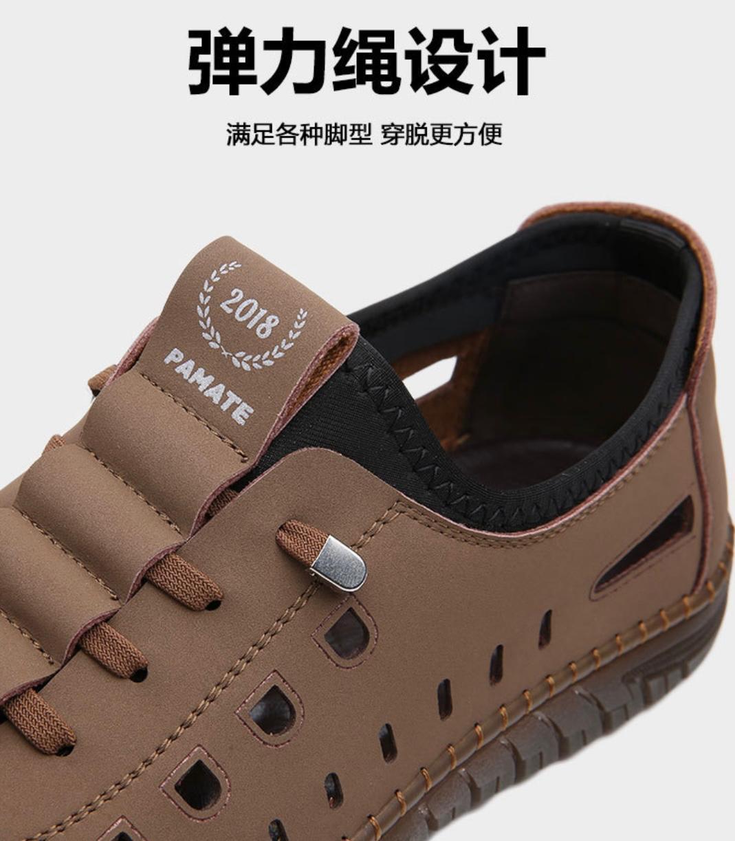 Comfort-Fit Men's Sandals– Vegan, Breathable, Slip-Resistant